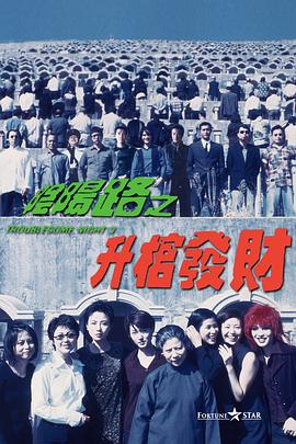 欧美日韩国产在线观看