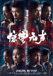 欧美日韩国产在线观看
